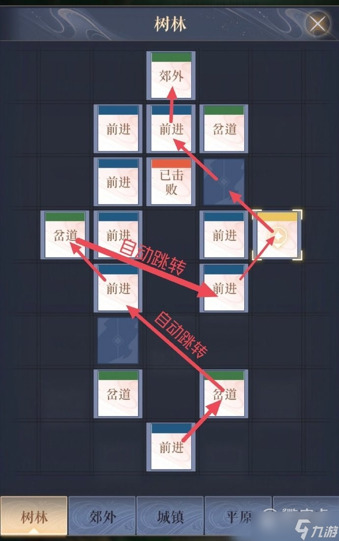 代号鸢偃师据点重建方法