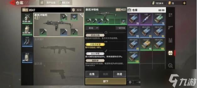 超凡先锋伤害怎么计算