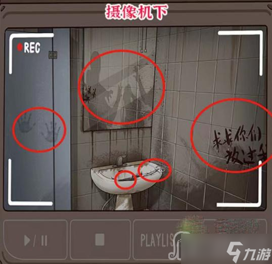 《进击的汉字》拒绝暴力过关攻略