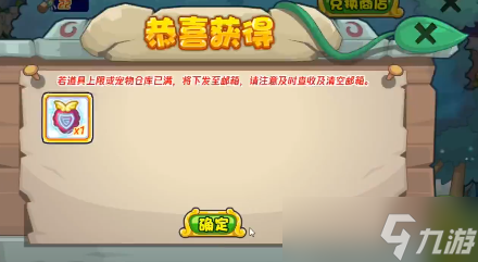 洛克王国星宫召唤怎么获得