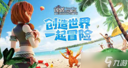 创造与魔法创魔琼娥愿获取详解