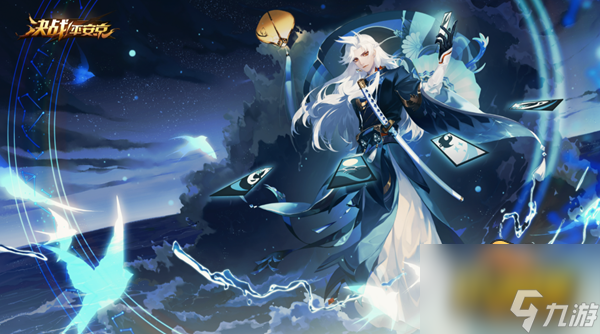 决战平安京荒怎么玩2023-荒出装攻略2023