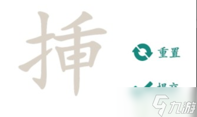 文字乾坤攻略大全