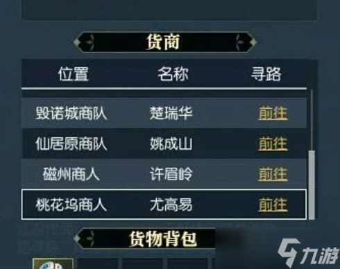 逆水寒搬磚一天能賺多少錢