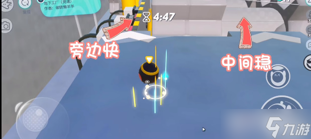 《蛋仔派对》地下工厂玩法攻略