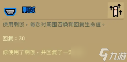 通神榜隐藏成就怎么做?通神榜隐藏成就攻略