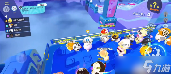 《蛋仔派对》为何能化身黑马，在王者原神占据的市场里脱颖而出？