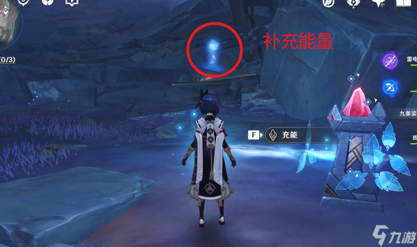 原神九霄之石悬残片任务图文攻略