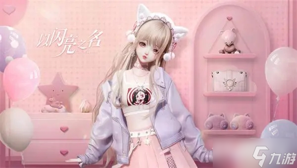 《以闪亮之名》心意之期1-9通关攻略