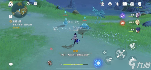 原神漩渦之遺尋找古物玩法攻略 漩渦之遺尋找古物通關(guān)流程