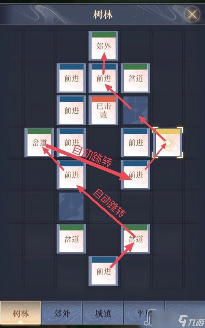 《代号鸢》偃师据点重建攻略
