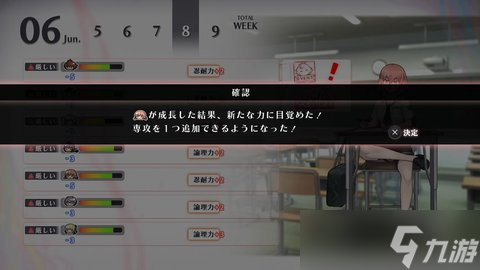 异能学园RPG登场角色和系统等情报的区别在哪