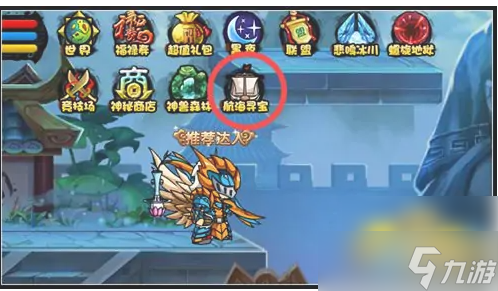 造梦西游4如何快速获得强化石 造梦西游4快速获得强化石方法