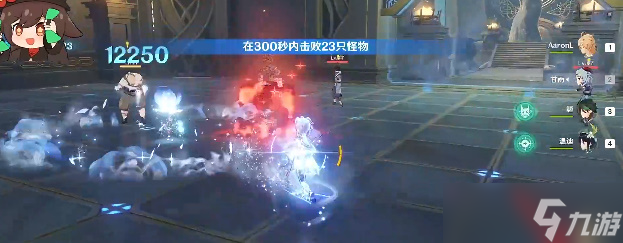 原神碍于归途艰险成就