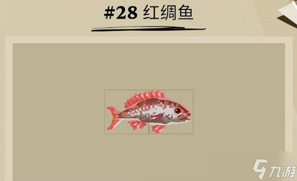 渔帆暗涌红绸鱼位置