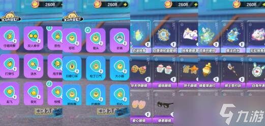 《蛋仔派对》1600纤维礼包码兑换码一览