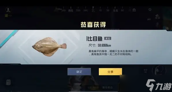 和平精英绿洲世界钓鱼竿怎么获得 钓鱼玩法攻略
