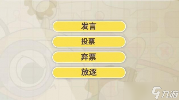 《蛋仔派对》全新重磅玩法“揪出捣蛋鬼”即将上线 阵营博弈一触即发！