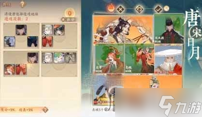 《忘川风华录》百象轮转第六关通关攻略
