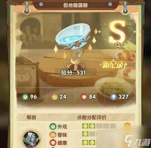 《剑与远征》奇珍保卫战第七关通关攻略
