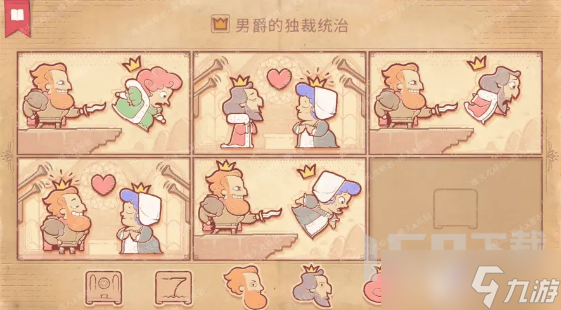 storyteller第十章怎么通关 storyteller第十章玩法分享