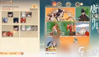 《忘川风华录》百象轮转第六关通关攻略一览
