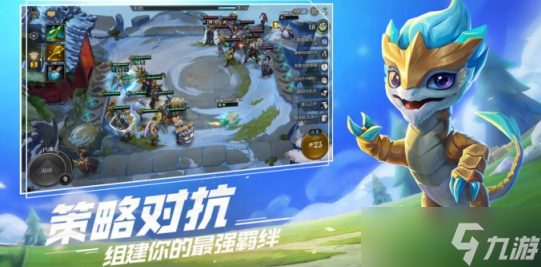 《金铲铲之战》s8.5混沌迅捷射手攻略，如何玩迅捷射手阵容？