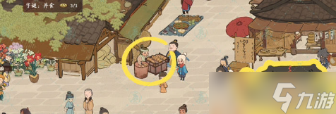 桃源深处有人家结梦剧情玩法流程攻略
