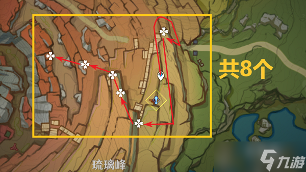 原神清心采集路线