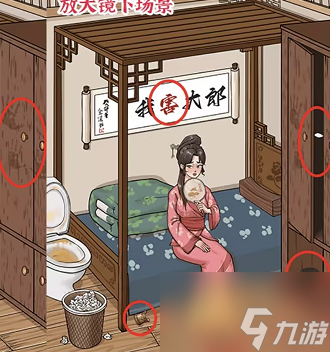 進擊的漢字泳池派對關卡怎么過 泳池派對12個不合理的地方攻略