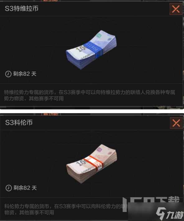 暗区突围势力币怎么获取 势力货币获取建议