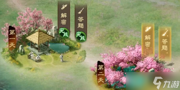 <a id='link_pop' class='keyword-tag' href='http://qicyb.cn/sgzzq/'>三國志戰(zhàn)棋版</a>清明踏青第二天攻略