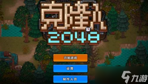 熱門(mén)的塔防手游排行榜2023