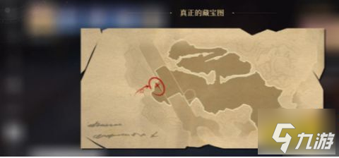 崩坏星穹铁道生存智慧任务怎么做 生存智慧任务攻略分享