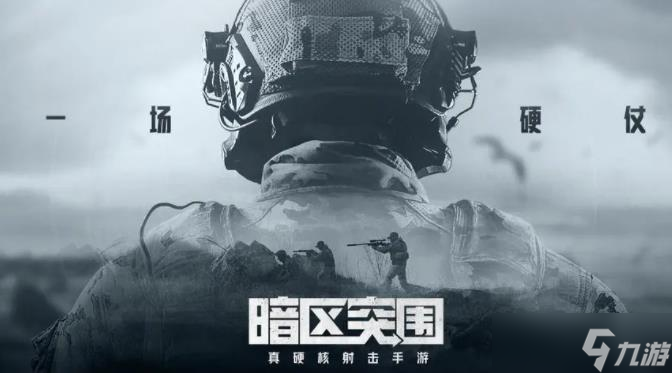 暗区突围农场男团什么时候刷新