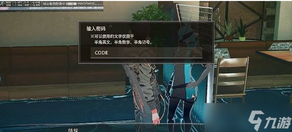 绯红结系结缘密码汇总