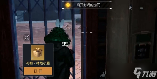 黎明觉醒：生机逃离密室保险箱密码是什么