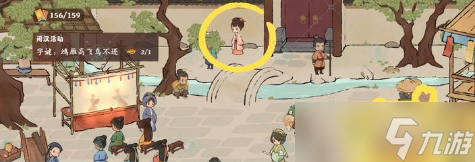 桃源深处有人家结梦剧情玩法流程攻略