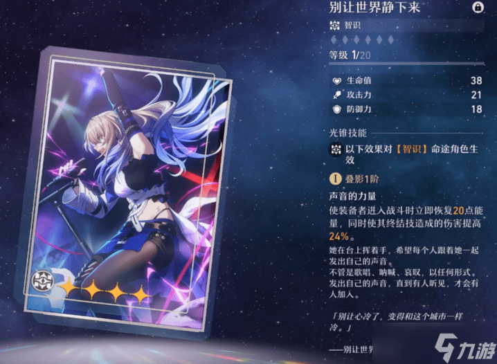 崩坏星穹铁道预约福利 崩坏星穹铁道预约奖励是什么