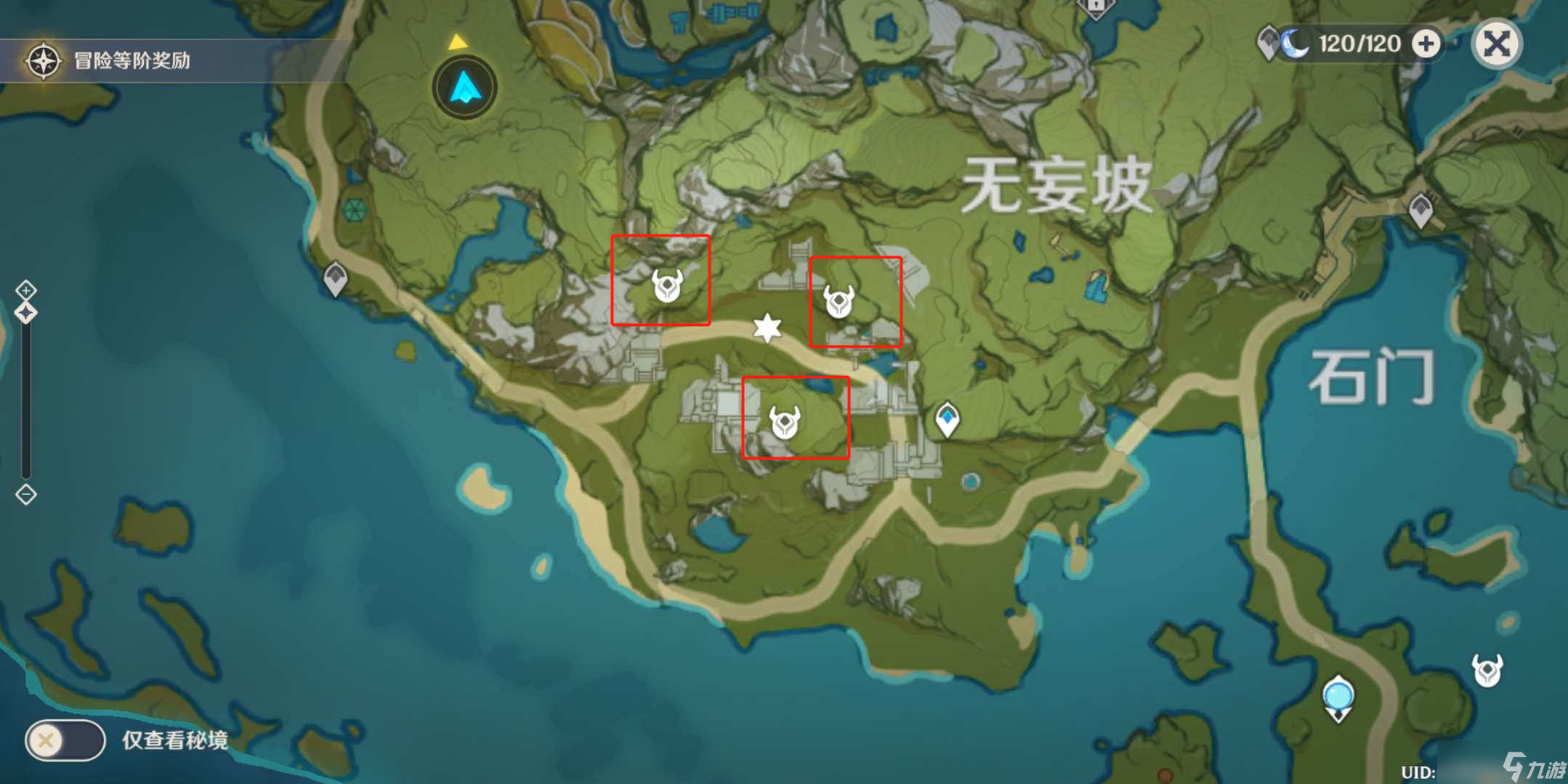 原神古云有螭任务攻略
