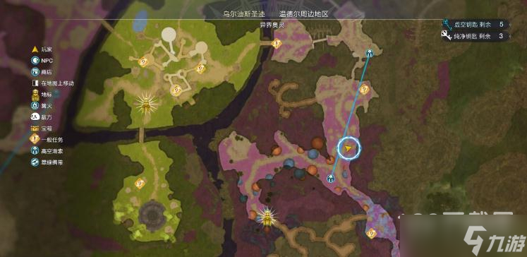 莱莎的炼金工房3金合欢原典获取攻略