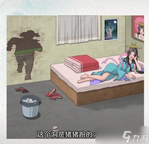 文字脑洞嫦娥奔月怎么过