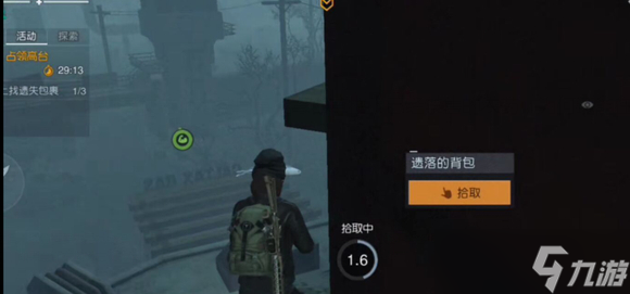 黎明觉醒生机快速占领高台技巧分享