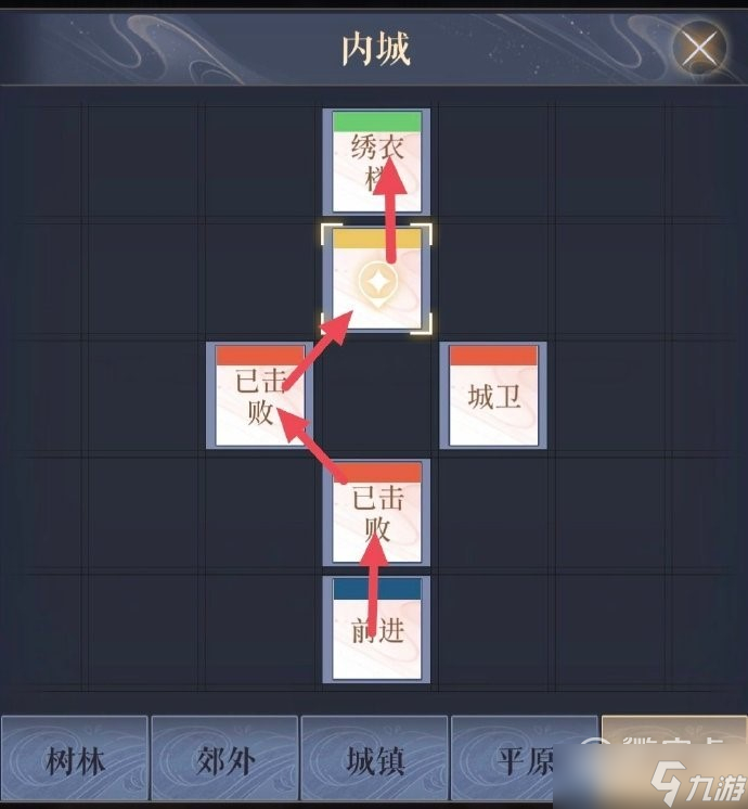 代号鸢偃师据点重建方法
