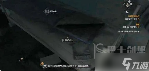 消失的光芒怎么保存游戏进度