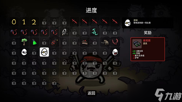 《土豆兄弟》全道具解锁攻略大全