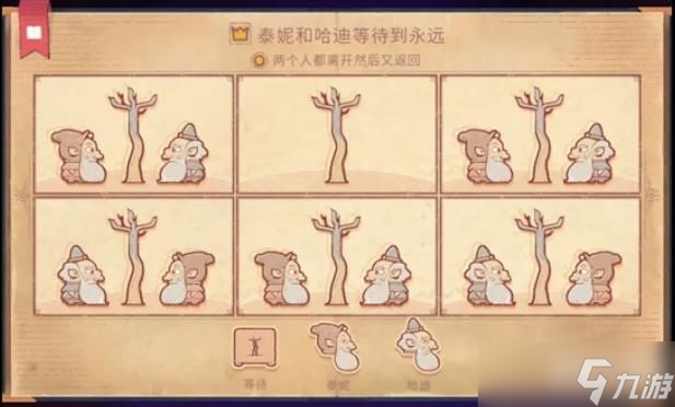 Storyteller第十二章怎么通关-Storyteller第12章过关技巧