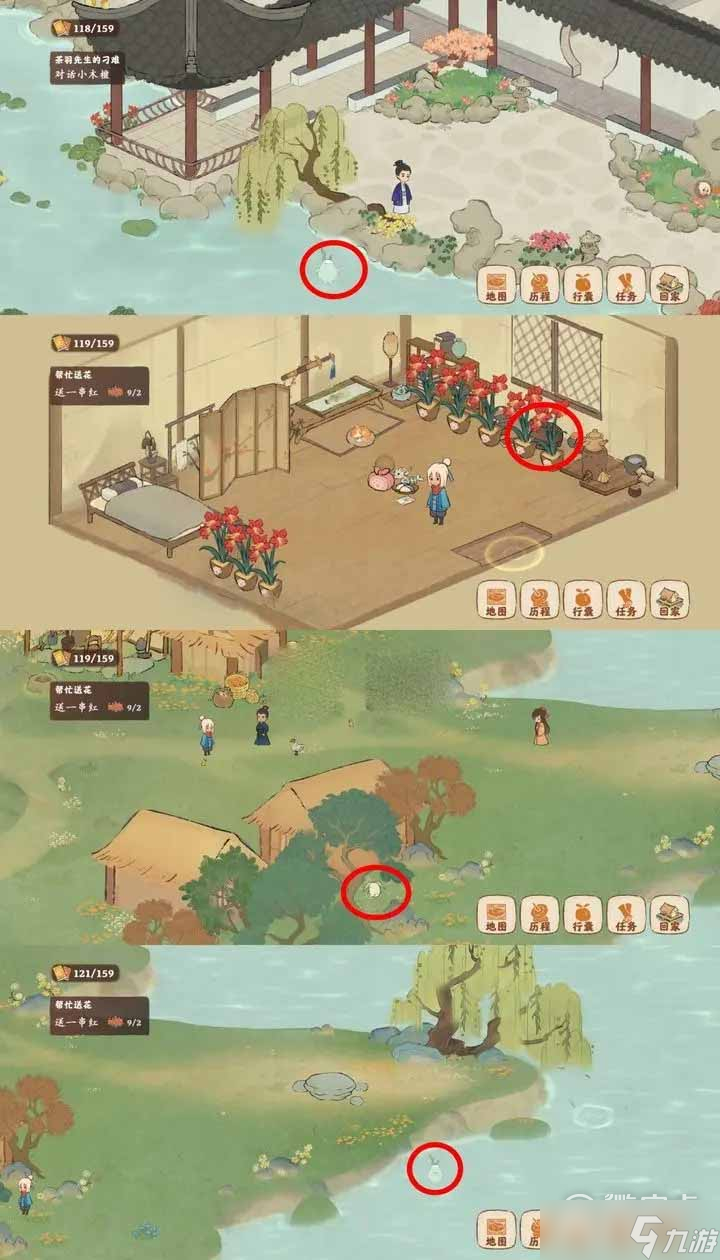 桃源深处有人家结梦念中寻萝及挖宝位置一览