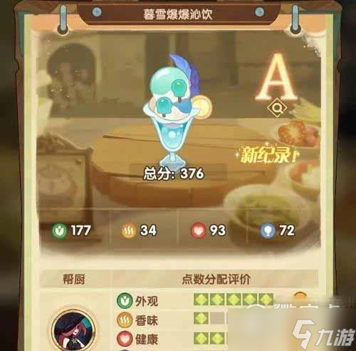 剑与远征奇珍保卫战第五关怎么通关