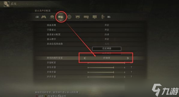 艾尔登法环卢恩获取攻略